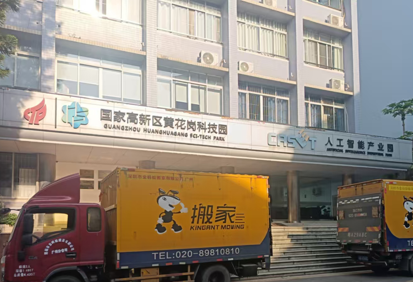 廣州搬家物品巧妙打包，高效便捷